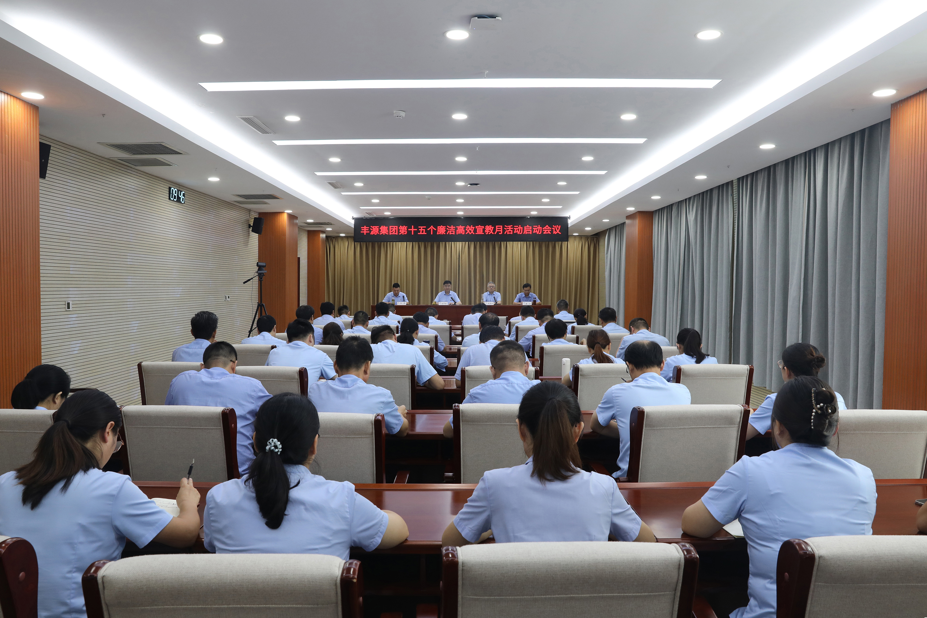 要闻 | 集团党委召开学习贯彻党的二十届三中全会精神宣讲启动会议